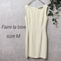 Faire la bise ノースリーブ タイトワンピース M アイボリー