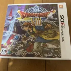 3DS ドラゴンクエストVIII 空と海と大地と呪われし姫君