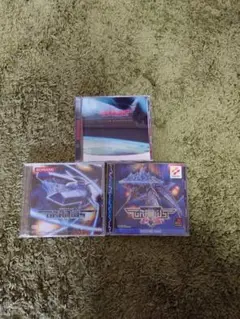 グラディウス 3点セット