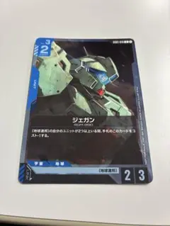 最安値　即配送　ガンダムカードゲーム　ジェガン　プロモ
