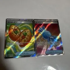 ポケモンカード　SR なかよしポフィン　ふしぎなアメ