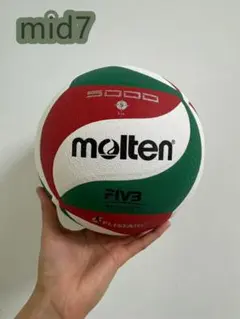 【 新品未使用 】molten V5M5000 バレーボール FIVB承認