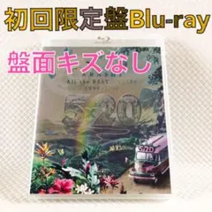 【初回限定盤Blu-ray】嵐『5×20』オールザベストクリップ 　d2665