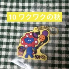 バンダイEXPO2025ミャクミャク ぷっくりラバマスビスケット10ワクワクの秋