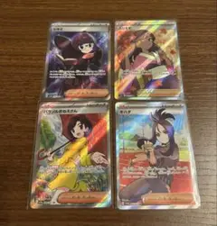 ポケカ SR 4枚まとめ売り ふりそで キハダ シキミ パラソル