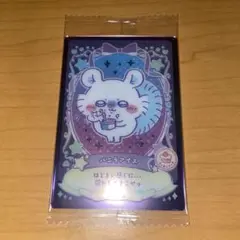 ちいかわウエハース モモンガ