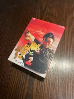 腕におぼえあり DVD BOX 2 腕におぼえあり2 DVD－BOX: 中古 | DVDの通販ならネットオフ