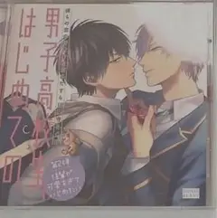 ドラマCD バラ売り