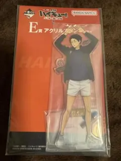ハイキュー!! ゴミ捨て場の決戦　赤葦京治