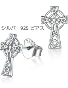 Item thumbnail for item cece7202-b19d-497e-993b-98bc91f8c225