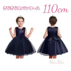 Item thumbnail for item 6b992d87-0d44-46cb-a061-8e942ab31a57