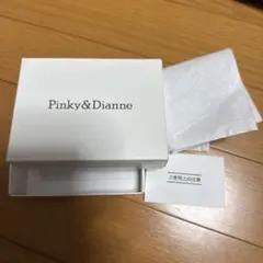 Pinky&Dianne 空箱