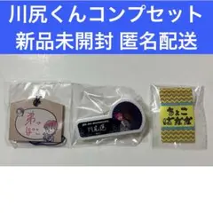 Item thumbnail for item e246b34c-c4fa-4c7a-911c-6f030a01dd80