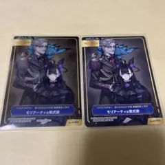 TYPE-MOONフェア A.B-T.C カード 特典 アニメイト モリアーティ