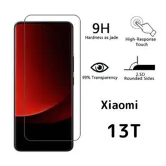 ガラスフィルム Xiaomi 13T 1枚 nE