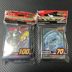 遊戯王スリーブ　青眼の白龍　ブルーアイズホワイトドラゴン　暗黒騎士ガイア2セット