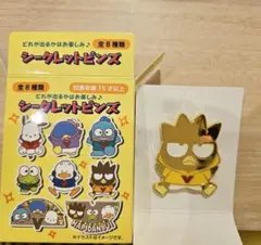 はぴだんぶいシークレットピンズ　バッドばつ丸