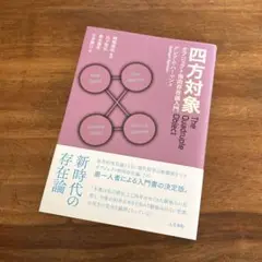 Item thumbnail for item da954459-9542-4afb-9cb1-2bc5e05f015d