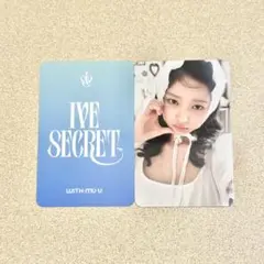 レイ IVE SECRET ポップアップ withmuu ラキドロ トレカ
