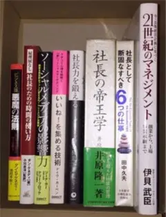 Amazon.co.jp: ダン・ケネディの帝王学 上巻 DFXQ : おもちゃ