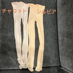 チャコット 穴あきタイツ ベロネーゼ M L