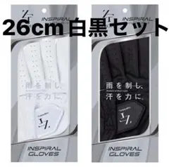【26cm】ニューゼロフィット インスパイラル合成皮革ゴルフグローブ白黒2セット