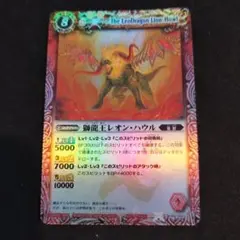 ショップバトル優勝賞品　初代PX  獅龍王レオン・ハウル ショップバトル優勝賞品初代PX 獅龍王レオン・ハウル