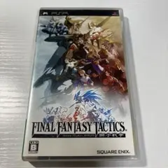 ファイナルファンタジータクティクス 獅子戦争