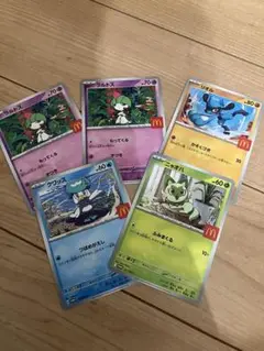 ポケモンカード 5枚セット マクドナルド限定
