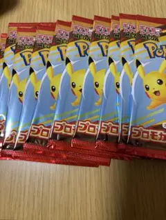 ポケモンカードゲーム ピカチュウ 10パックセット