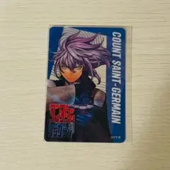 匿名配送　ダンダダン　サンジェルマン伯爵　クリアカード