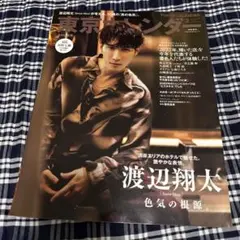 Item thumbnail for item 107df9ff-ef7b-40ad-9a8d-3590d3010072