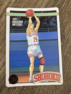 スラムダンク原作当時モノカードダス 三井寿 SLAMDUNK