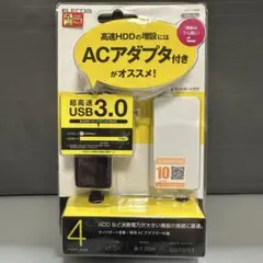ELECOM U3H-A408SBKAC アダプター付き3.0USBハブ　黒色