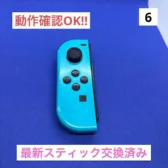 【最安値】JOY-CON（L）ネオンブルージョイコン左
