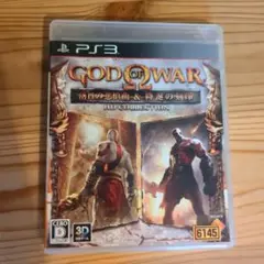 GOD OF WAR 落日の悲愴曲 & 降誕の刻印　HDコレクション