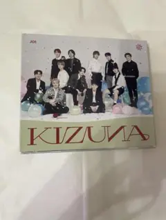 JO1「KIZUNA」アルバム