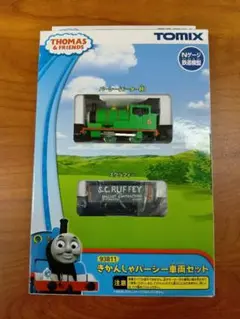 Nゲージ トーマス、パーシー、ヘンリーセット、黄色の貨車セット2個 他まとめ売り m32754825513_1.jpg?1731817114