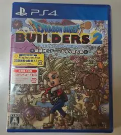 【新品未開封】PS4 ドラゴンクエストビルダーズ2 破壊神シドーとからっぽの島