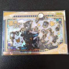 にゃんこ大戦争 ウエハースカード 黒無垢のミタマ 4-21