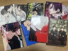 BL 漫画 まとめ売り 9冊