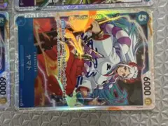 ワンピース カード　　ヤマト　SR 2枚セット　受け継がれる意志