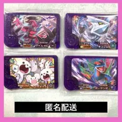 ポケモンフレンダ ピック 4枚セット①