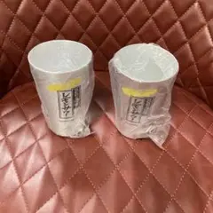 レモンサワータンブラー