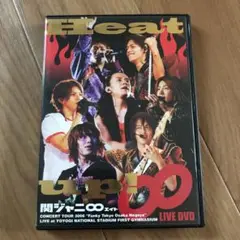 関ジャニ∞/Heat up!〈初回生産限定盤・2枚組〉