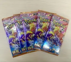 ポケモンカード　熱風のアリーナ　 5パック　未開封