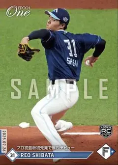 エポックワン　柴田獅子　プロ初登板初先発　日本ハムファイターズ　ルーキーカード