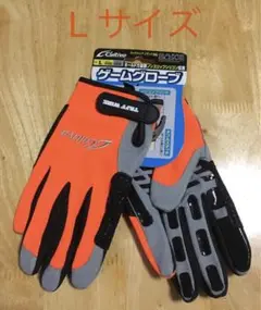 カルティバ ゲームグローブ L 橙色