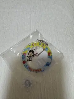 ジャイアンツ　田中瑛人選手　キーホルダー