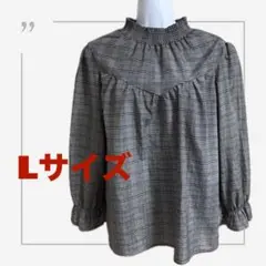 Lサイズ チェック柄 スタンドカラーシャツ ブラウス